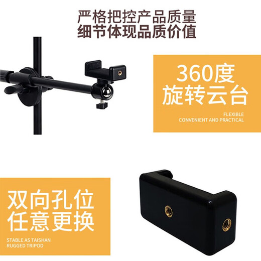 OLPAY mobile phone holder desktop cantilever overhead shot bracket beauty lamp live broadcast fill light bedside home dormitory support frame online class food painting shooting video lazy people chasing drama artifact pan/tilt + mobile phone clip + fill light cantilever overhead shot bracket easy to carry | safe and stable