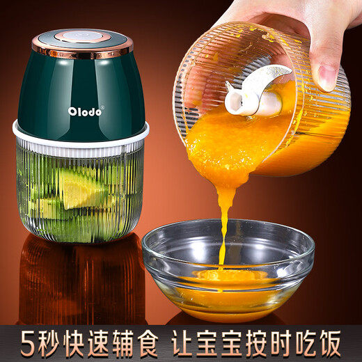 Ordo German Ordo electric garlic smasher household garlic artifact wireless multi-functional electric garlic stirrer garlic artifact upgraded version mint green 250ml 3-leaf knife