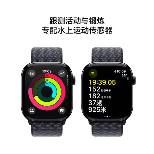 Apple/苹果 Watch Series 10 智能手表GPS款46毫米亮黑色铝金属表壳浓墨色回环式运动表带MX283CH/B