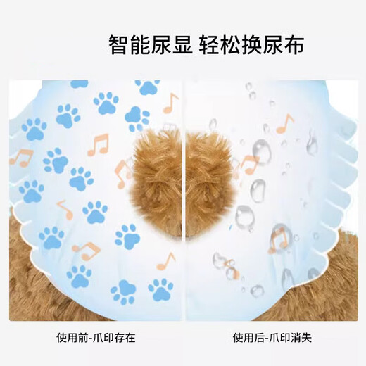 Hipidog (hipidog) Dog physiological pants, aunt napkins, toilet paper, diapers, menstrual puppies, diapers, menstrual period, special bitch for male dogs, paw print style, female M (recommended 8-14 Jin [Jin equals 0.5 kg]) urine display style, strong water absorption (single bag 10 pieces)