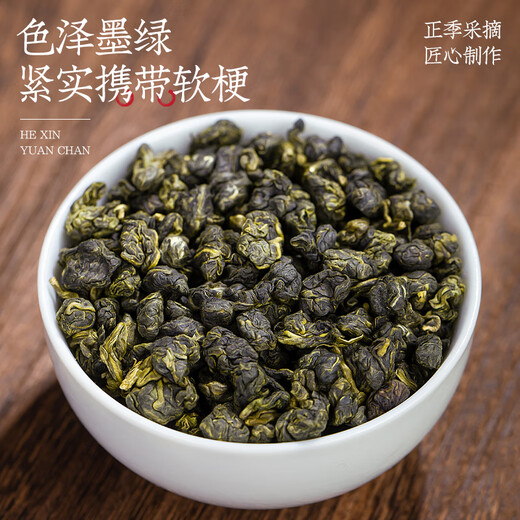 THE FUMINGYUAN AUTHENTIQUE TAIWAN CONGELÉ OOLONG THE STROF SPELT SPECIAL 2025 NOUVEAU THE Cold Brew Tea Gift Box 500G