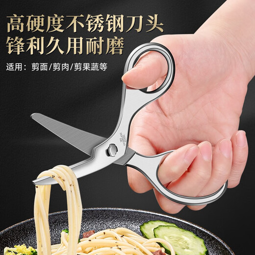 CUGF 304 Пищевые ножницы из нержавеющей стали Детские специальные кухонные многофункциональные ножницы Детские ножницы для еды Детские мощные ножницы Пищевые ножницы из нержавеющей стали 304 + ящик для хранения