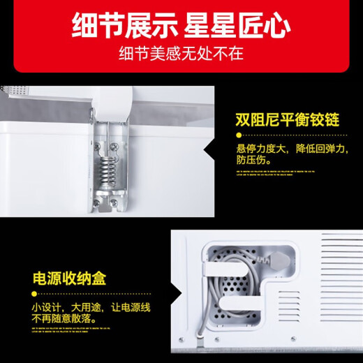 星星（XINGX）商用冰柜大容量冷柜518升全铜管制冷卧式冰柜家用冷库超市餐饮店后厨单温冰柜一级能效茶叶柜 718GDT【中梁除霜 全铜管】+长1.94米