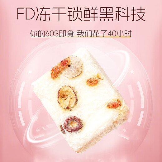 
A freeze-dried bird's nest and tremella soup brewed instantly without boiling bird's nest drinking pregnant women's quick meal replacement gift box for elders 4 boxes [send constant temperature cup + gift bag]