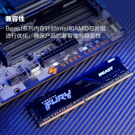 Kingston (Kingston) Fury 32GB DDR4 3200 C16 desktop in the beast series hacker god bar