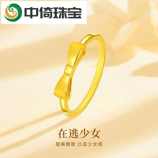 Zhongyi Princess Ring Pure Gold Women's New Bow Valentine's Day Birthday Gift for Girlfriend Bow Ring Approximately 0.5g Size 11 + Rose