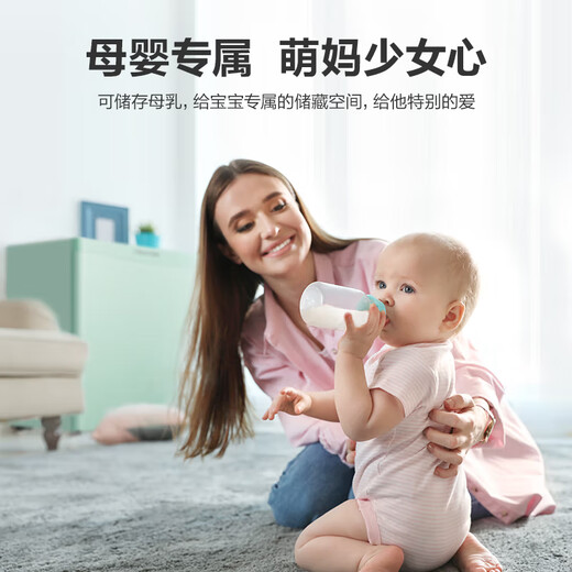 Hisense 30-liter vertical household freezer first-class energy efficiency maternal and infant breast milk food-grade inner tank evenly cooled micro-frost BD-30VD refrigerator