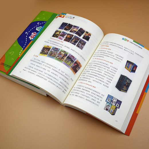 做孩子最好的英语学习规划师1+2（套装共2册）盖兆泉 英语启蒙省钱卡暑假作业 一升二暑假衔接 小升初暑假衔接