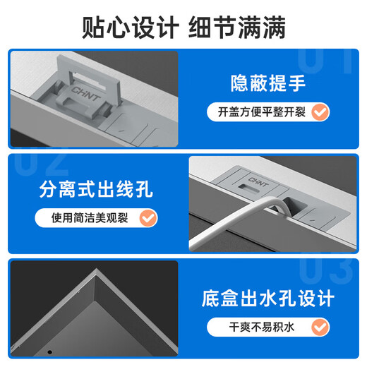 Chint (CHNT) switch socket embedded hidden floor plug stainless steel marble tile socket [flat invisible]