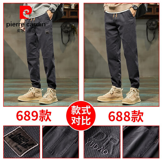 Pierre cardin autumn casual pants for men 2025 new style trendy tying loose thickened sports work pants for men spring and autumn style plus velvet 689 camel + 689 black XL 130-150Jin [Jin equals 0.5 kg]