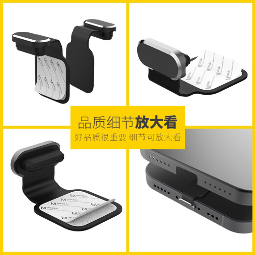 Cortesía de la interfaz tipo-C Android Polvo móvil Polvo Adecuado para Huawei Oppo Vivo Xiaomi Android Universal Apple 16/15 Puerto móvil Puerto de carga enchufe auricular Tipo-C Puerto de carga Metal Anti-Mouss Bold negro brillante negro brillante