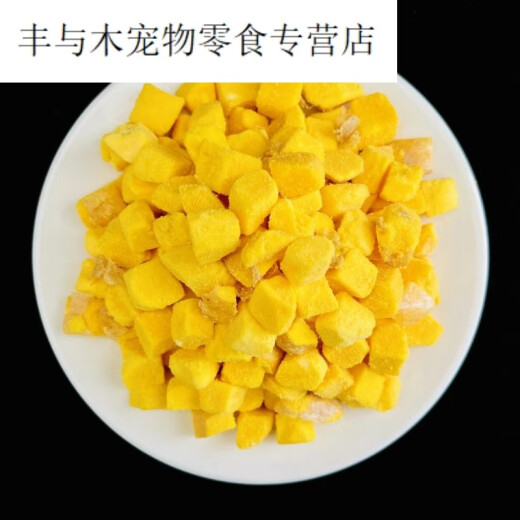 New Chongzhikang Dog Snacks Egg Yolk Granules Teddy Pomeranian Golden Retriever Freeze-Dried Pet Mix Rice Food Freeze-Dried Raw Cut Egg Yolk Granules (100% Pure Egg Yolk) 250g [Net Weight]