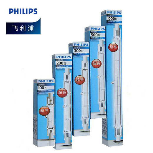 Philips double-ended tungsten halogen lamp T3Q iodine tungsten lamp 1000W 2900K yellow light length 189mm