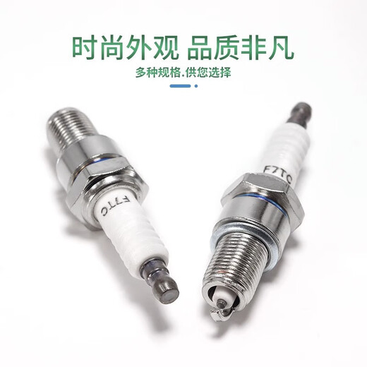 Gasoline engine accessories water pump micro tiller sprayer spark plug 170F generator L7T polisher ignition nozzle 0F spark plug