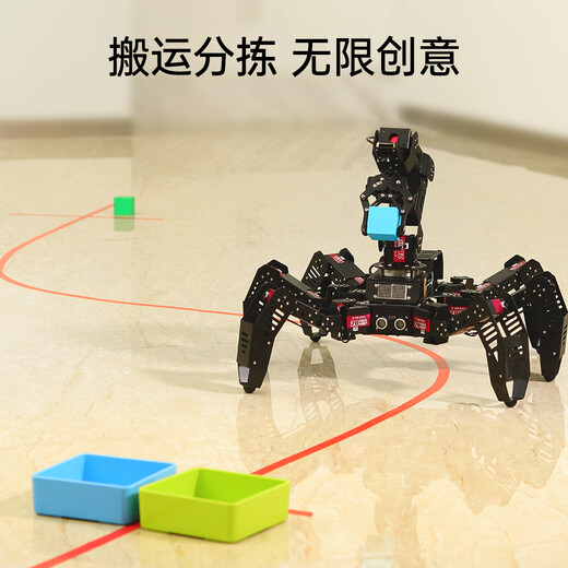 幻尔 树莓派5/4B六足蜘蛛仿生机器人SpiderPi可编程智能AI视觉识别机器人OpenCV视觉识别 专业开发版+铝箱 树莓派4B/8G主板