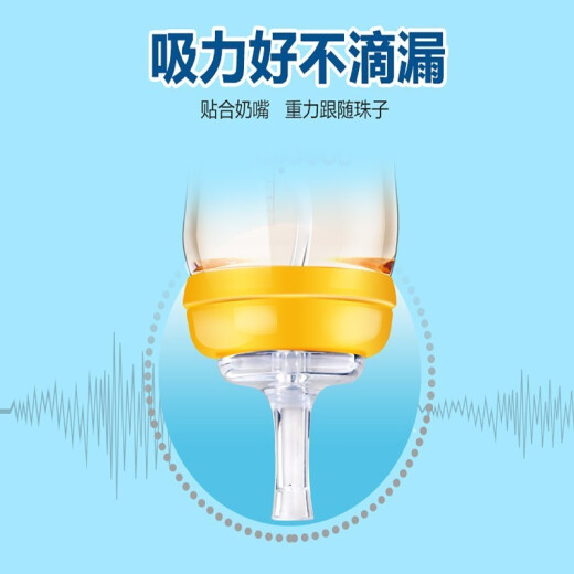 Excellent love suitable for Pigeon wide-diameter baby bottle, the bottle can be turned into a drinking cup, a direct drinking nozzle, a duckbill, NUKBoBo, a wide-mouth straight drinking nozzle with a gravity ball straw, 2 sets