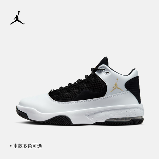 耐克（NIKE）Jordan乔丹MAX AURA 2男运动鞋夏缓震轻便支撑抓地 中灰/白色/冷灰(ck6636-012) 36