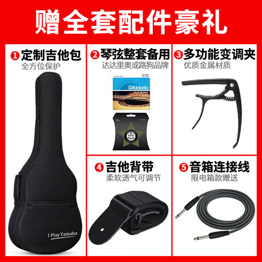 
Yamaha FG830/FS830/850 Vancouver Folk Guitar Electric Box Wood Guitar Advanced Finger Playing and Singing FGX830C Electric Box 41-inch Gloss Black