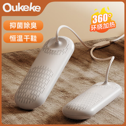 Ococo shoe dryer, adult and children's household shoe dryer, student dormitory dry and wet shoe dryer, adult retractable model (quad-core heating)
