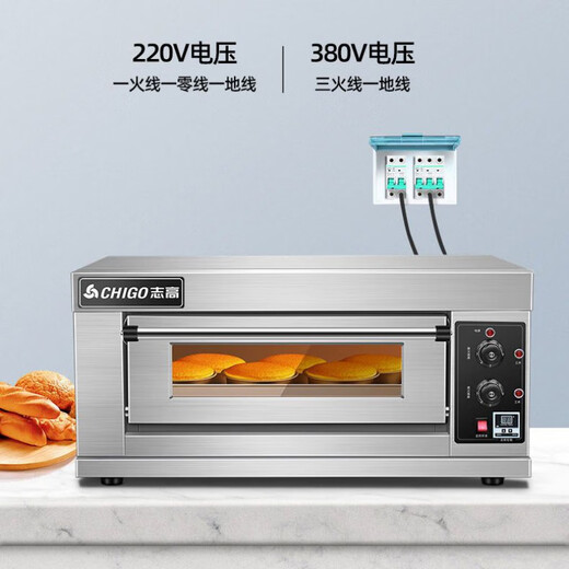 Chigo Oven Commercial Large Bread Electric Oven Multi-function Large Capacity Cake Pizza Baking Gas Electric Oven [First Freighter] Knob Style [One Layer, One Dish]