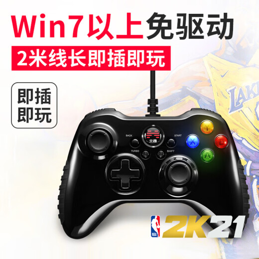 Beitong Asura 2 wired game controller xbox linear trigger vibration PC computer steam TV plug and play two people together Genshin Impact kitchen fantasy beast Palu Black