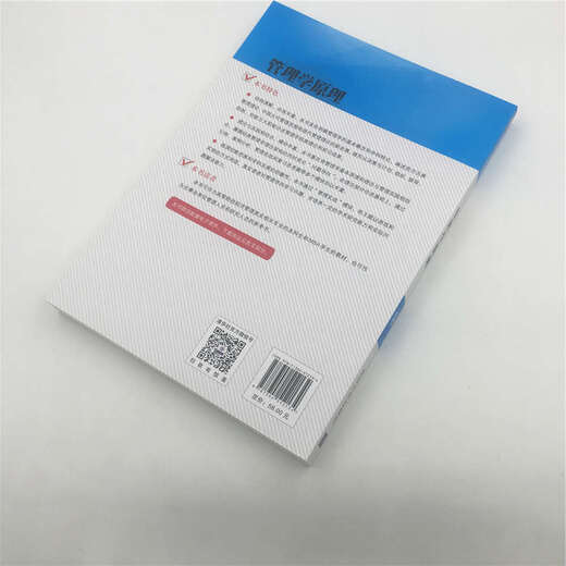 [Old Book original] Principes de gestion / General Higher Economic Management Management Majors du 13e plan quinquennal Wang Shuo, Hu Ning, Wei Lili, Yao Wei édité 9787302512134 TSINGHUA UNIVERSITY PRESS