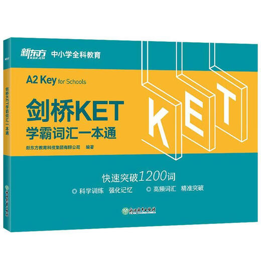 Der New Oriental Cambridge KET Academic Vocabulary Guide gilt für die neue Version der Prüfung und entspricht der Lancet A2 Youth Edition
