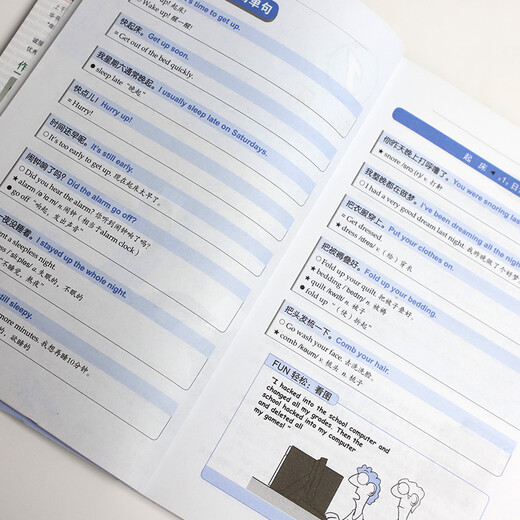 365 days of spoken English encyclopedia, daily spoken English, two-speed imitation version (scan the QR code for free audio) - Angxiu Foreign Language