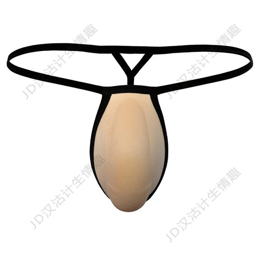 Ye Zimei Men's Sexy Small Belt Sexy Underwear Sponge U Protruding Crotch Protector Trendy Men's Breathable Invisible Thong 3D Three-Dimensional Big Swimming Underpants Gasket Flesh L