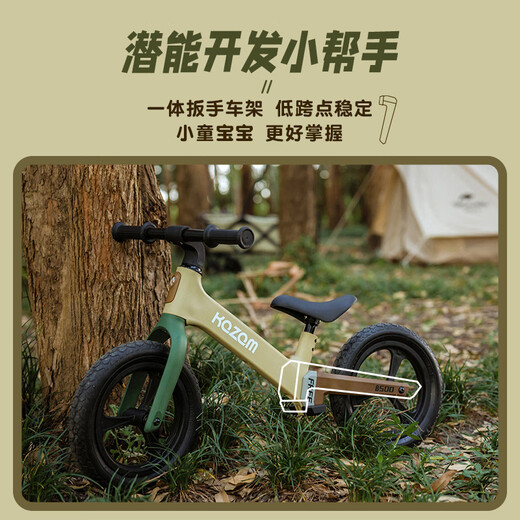 KAZAM卡赞姆儿童滑步车 2-6岁男女孩无脚踏滑行车 宝宝感统玩具平衡车