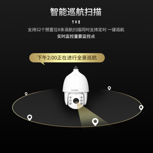 Cámara de vigilancia de bola de HikVision HikVision CRUCE AUTOMÁTICO AUTOMÁTICO CRUISIO AUTOMÁTICO Visión nocturna de 360 ​​grados [2 millones de POE] DS-2DC62223IW-De Standard
