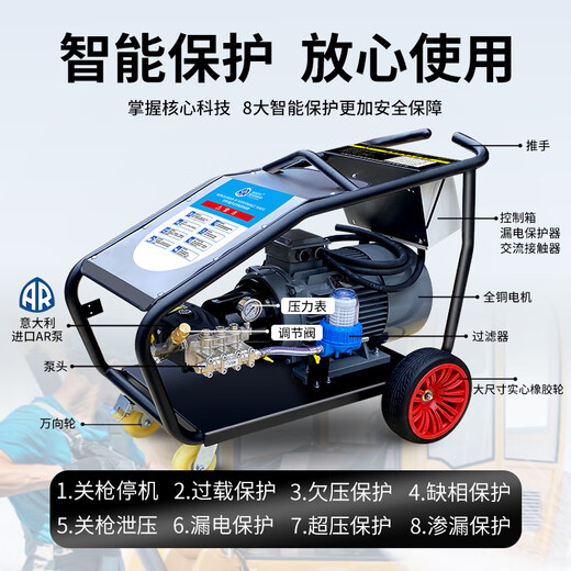 洁来仕意大利AR泵工业级500公斤高压清洗商用洗车机大功率水枪喷砂除锈 37kW 意大利不锈钢泵380伏830公斤20米