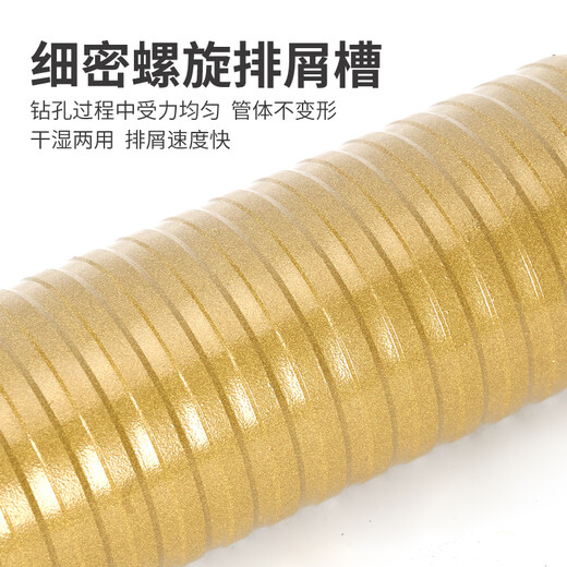 Promise Brazed Dry Rhinestone Drill Bit 63 Diamond Thin-walled Rhinestone Bit Concrete Cement Wall Expansion Opener 56mm Brazed Drill Bit Wet and Dry 450mm