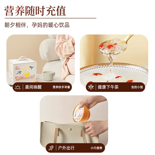 煌家优品燕窝银耳羹258g*6碗 大碗装燕窝含量200mg 速食粥开盖即食早餐