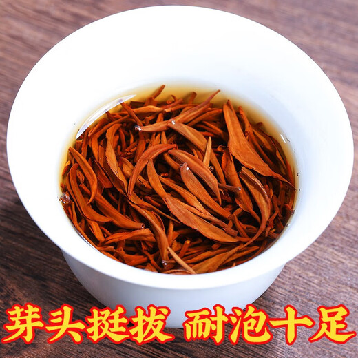 Zuimingshan Special Grade Jin Junmei Black Tea New Tea Strong Flavor Bulk Canned Fujian Wuyishan Tongmuguan Honey 500g