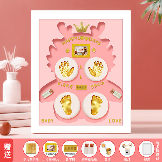 Baby's full moon hand and foot prints in clay fetal hair souvenir photo frame 100-day hand and foot prints newborn's first birthday hand and foot prints 12 inches dark green resplendent warm lamp