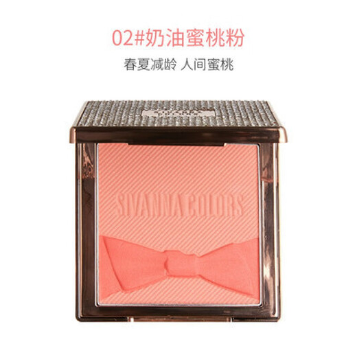 SIVANNA Thailand SIVANNA COLORS Diamond Rose Essential Oil Blush Bow Blush Highlight Blush Style 02# Creamy Peach Powder 1 box SIVANNA Thailand SIVANNA COLORS Diamond Rose Essential Oil Blush Bow Blush Highlight Blush Style 02# Creamy Peach Powder 1 box