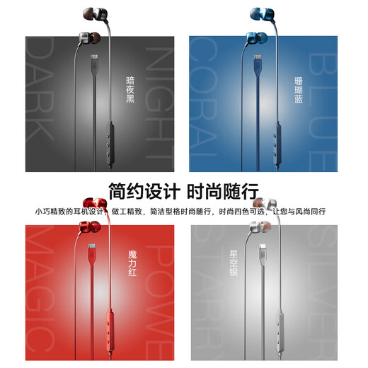 Auriculares con cable JBL Tune310C Interfaz Tipo-C Auriculares In-Ear Heatphones de computadora Adecuados para el dispositivo USB-C Conectado y reproducción de negro