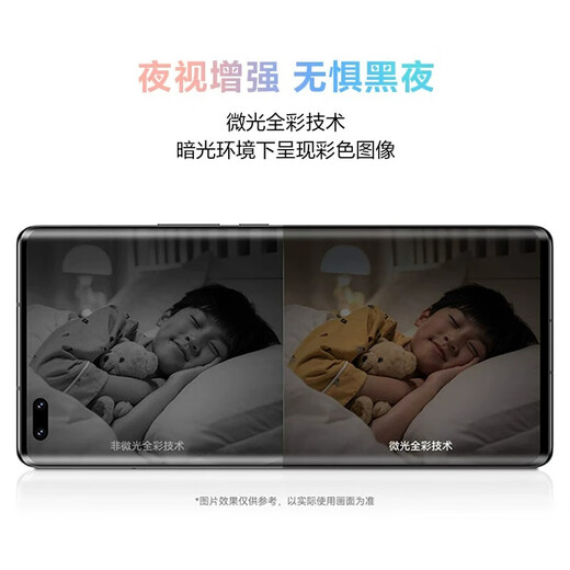 海雀500万超高清摄像头家用3k360度无死角带夜视全景Ai手机远程监控可对话母婴宠物室内看护国家补贴