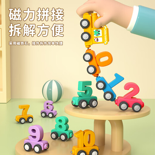 Niedliche Home-Aufklärung Magnetische digitale Zugspielzeug Spielzeug Kindermagnetbausteine zusammengebautes Baby 1-3 bis 6 Jahre alte Jungen und Mädchen verbessert Magnetic 12 Cartoon Digital Train
