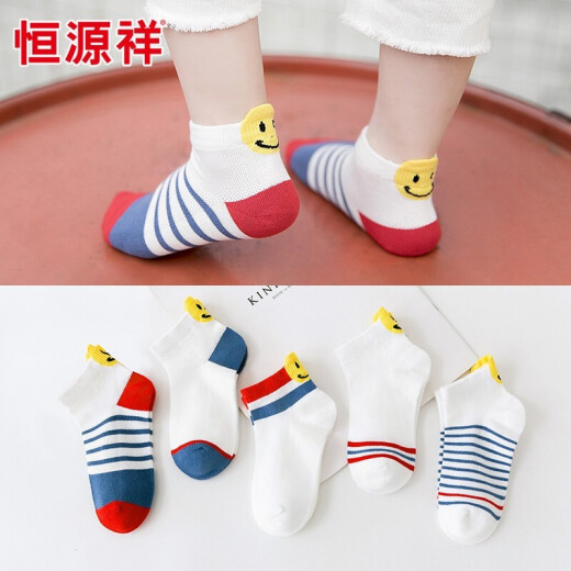 Hengyuanxiang children's socks spring and summer baby socks mesh cotton socks boys and girls short socks five colors 10 pairs [(5-8 years old) suitable for feet about 17-20CM]