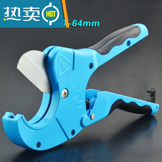Pipe cutter PVC cutter PPR scissors automatic fast water pipe cutter pipe cutter line pipe cutter pipe cutter S large cutter 0-64mm