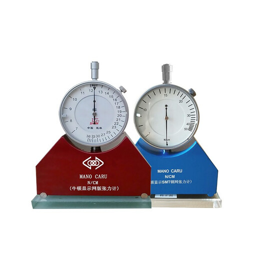 Chengjia Drahtnetzspannungsmesser Hausspannungsmesser Stahlnetz/Imitation importiertes Spannungsmesser Bildschirmversion Dynamometer Druckstock 736ncm (Drahtgitter)