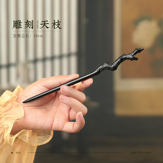 Shengxun hairpin sandalwood handmade ancient style new Chinese style hairpin hairpin women's wooden hairpin temperament Hanfu cheongsam gift carved Tianzhi exquisite gift box