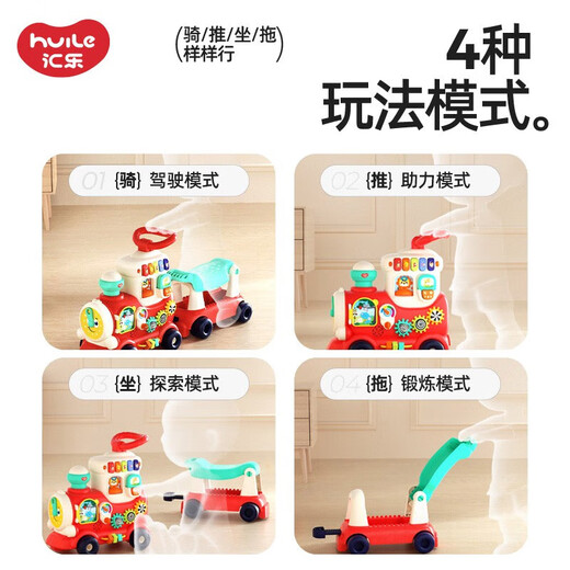 Huile Toys Многофункциональные ранние образования образовательные игрушки с четырьмя в одном в одном поезде детских игрушек 1-3 года.