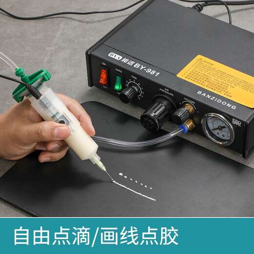 邦远（BYA）智能自动点胶机蠕动式快干胶水硅胶树脂灌胶机工业级打胶系统 BY983A点胶机（数显自动加强款）