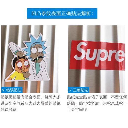 Xinqin sticker transparent non -trace tide box sticker slide board helmet mobile phone sticker waterproof can be reused and 60 unavailable