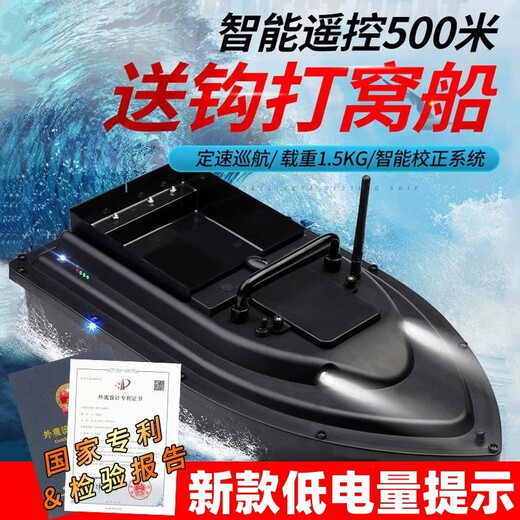 Fish Hunting Magic GPS Boat de nidification à virgule fixe Retour un clic STOW et double entrepôt Intelligent Remote Contrôle Fixe à vitesse Fixe Boat de pêche haute puissance Battre de pêche unique 14000mA Batterie 2 pièces + Découpleur + paddle