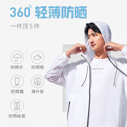 Li Ning und Wang Chuqin gleiche Smoothie Sonnenschutzkleidung im Sommer Cool und Light und keinen Sinn für Männer im Freien im Freien im Freien Afdu831