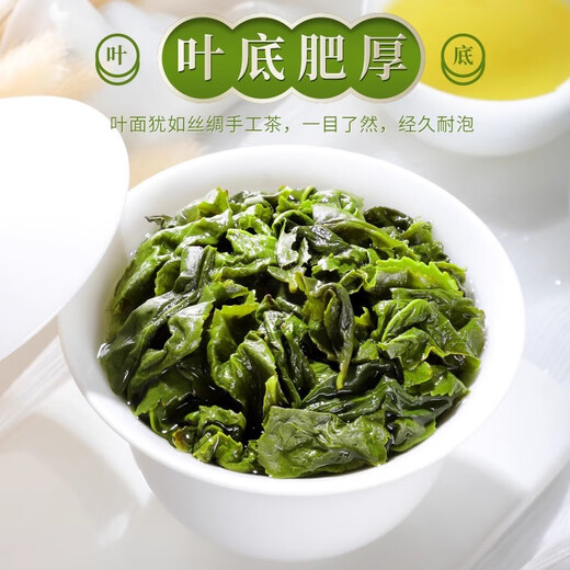 
Yixin Yipin Anxi Tieguanyin Extra Strong Flavor Type 2025 New Tea Autumn Tea Oolong Tea Drink 500g by yourself